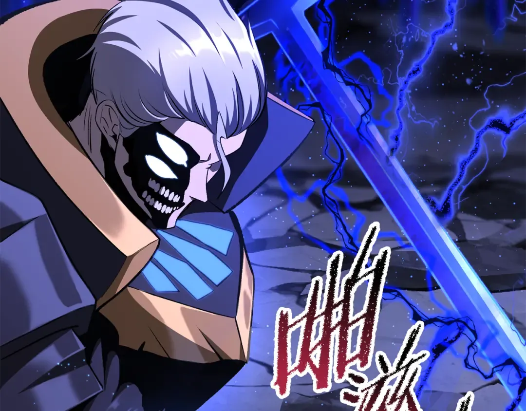 第265话 所谓的英雄 第185页