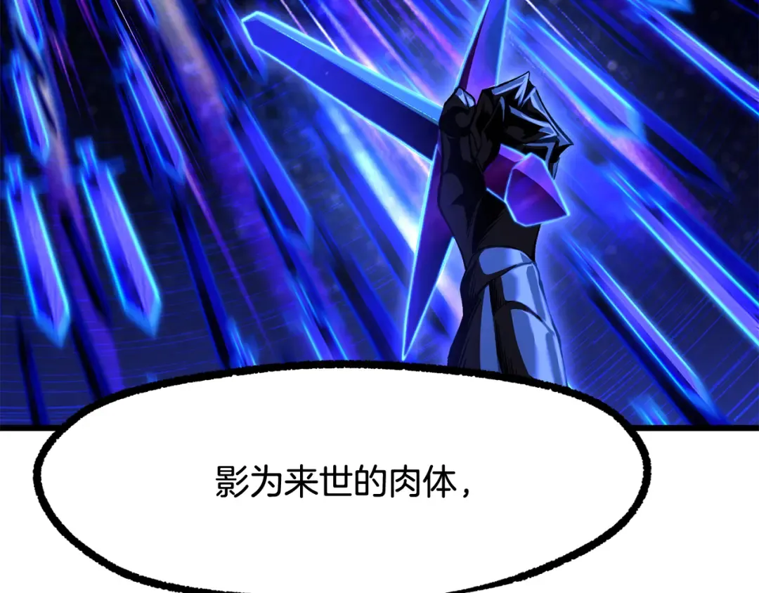 第265话 所谓的英雄 第189页