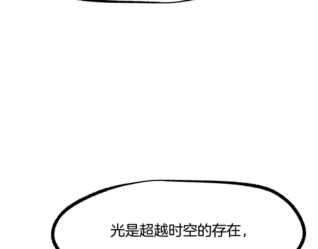 第265话 所谓的英雄 第190页