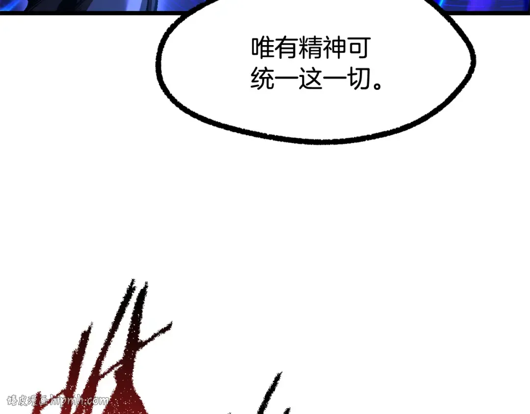 第265话 所谓的英雄 第192页