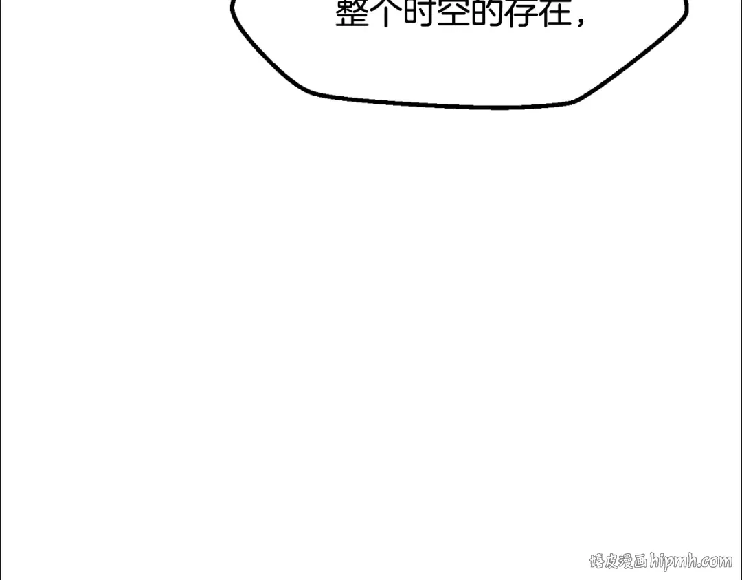 第265话 所谓的英雄 第208页