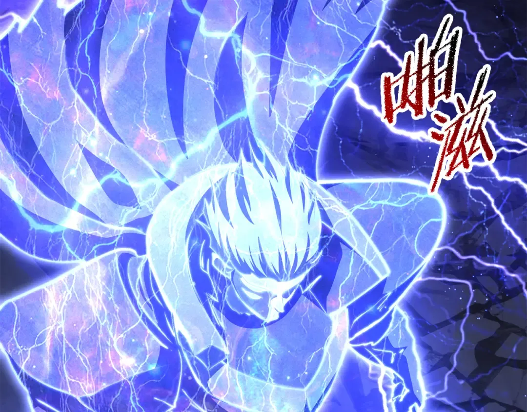 第265话 所谓的英雄 第210页