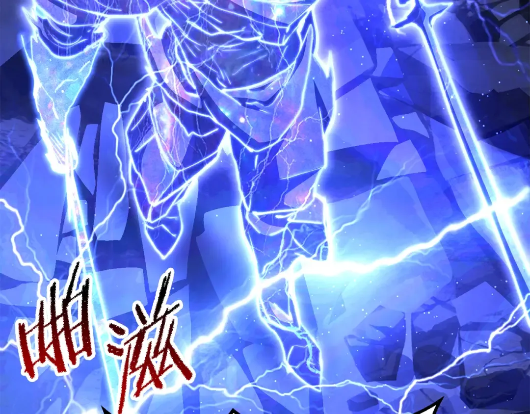 第265话 所谓的英雄 第211页