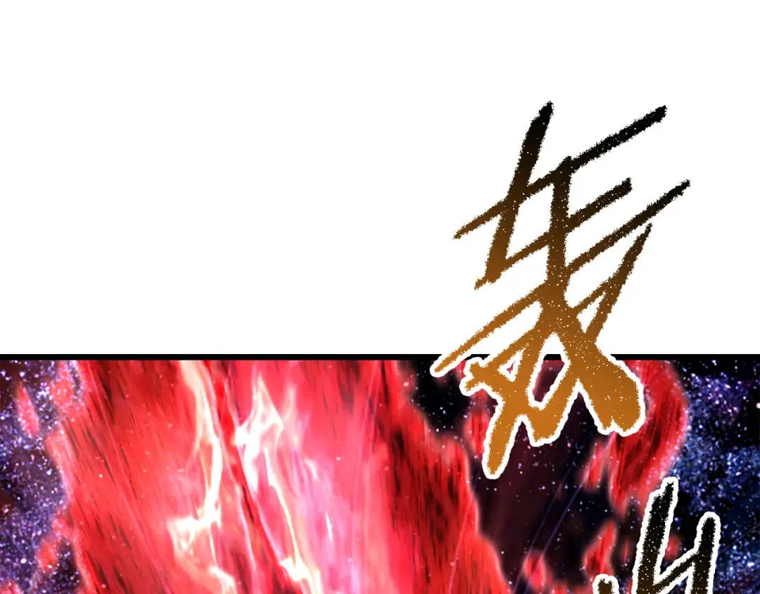 第265话 所谓的英雄 第225页