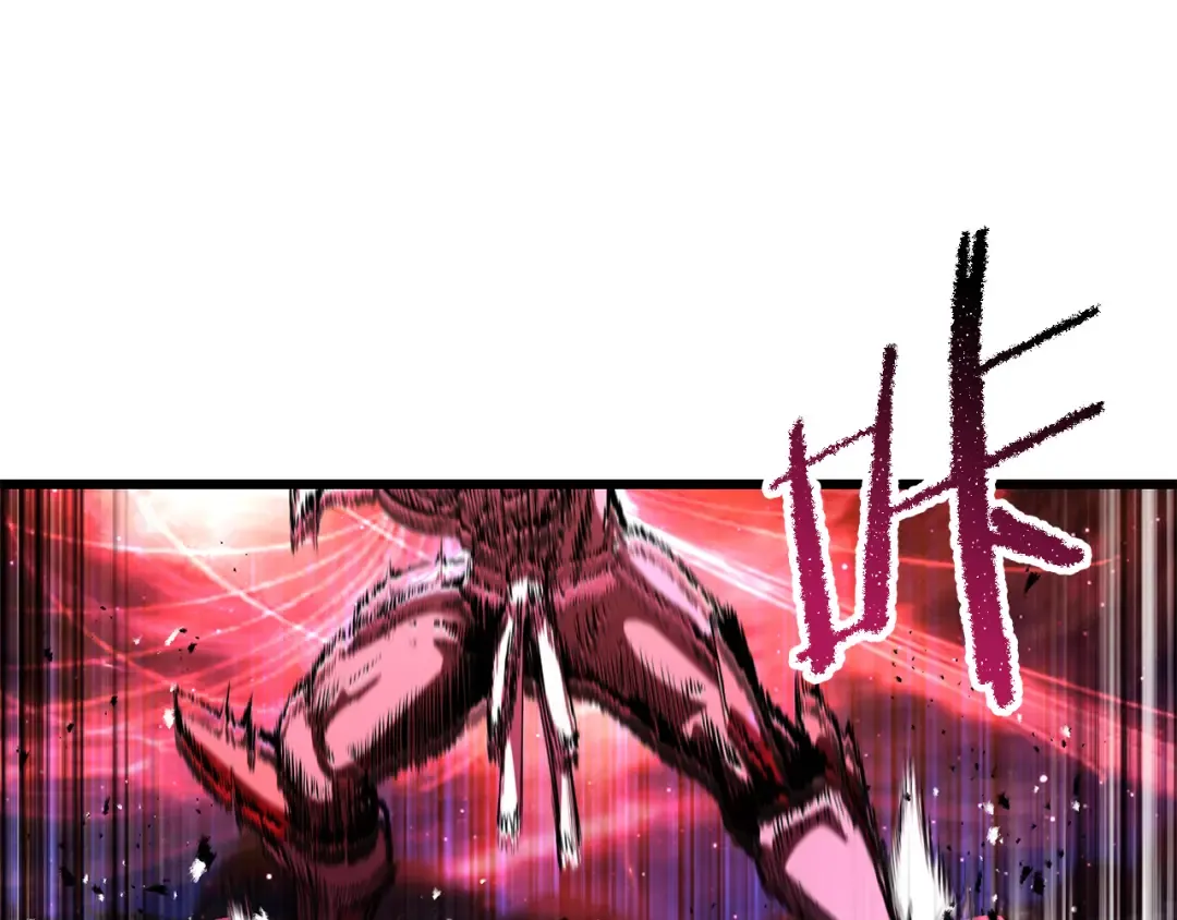 第265话 所谓的英雄 第231页