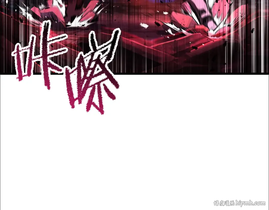 第265话 所谓的英雄 第232页