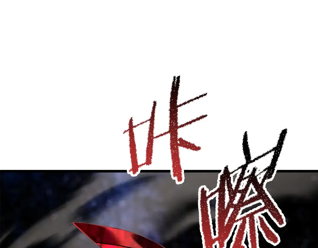 第265话 所谓的英雄 第270页