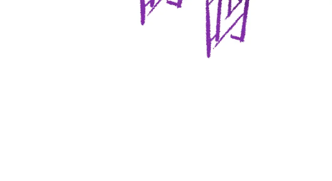 第265话 所谓的英雄 第283页