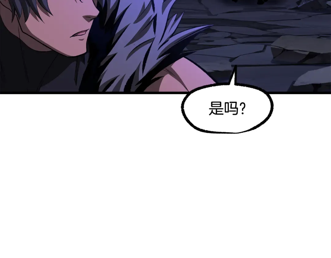 第265话 所谓的英雄 第285页