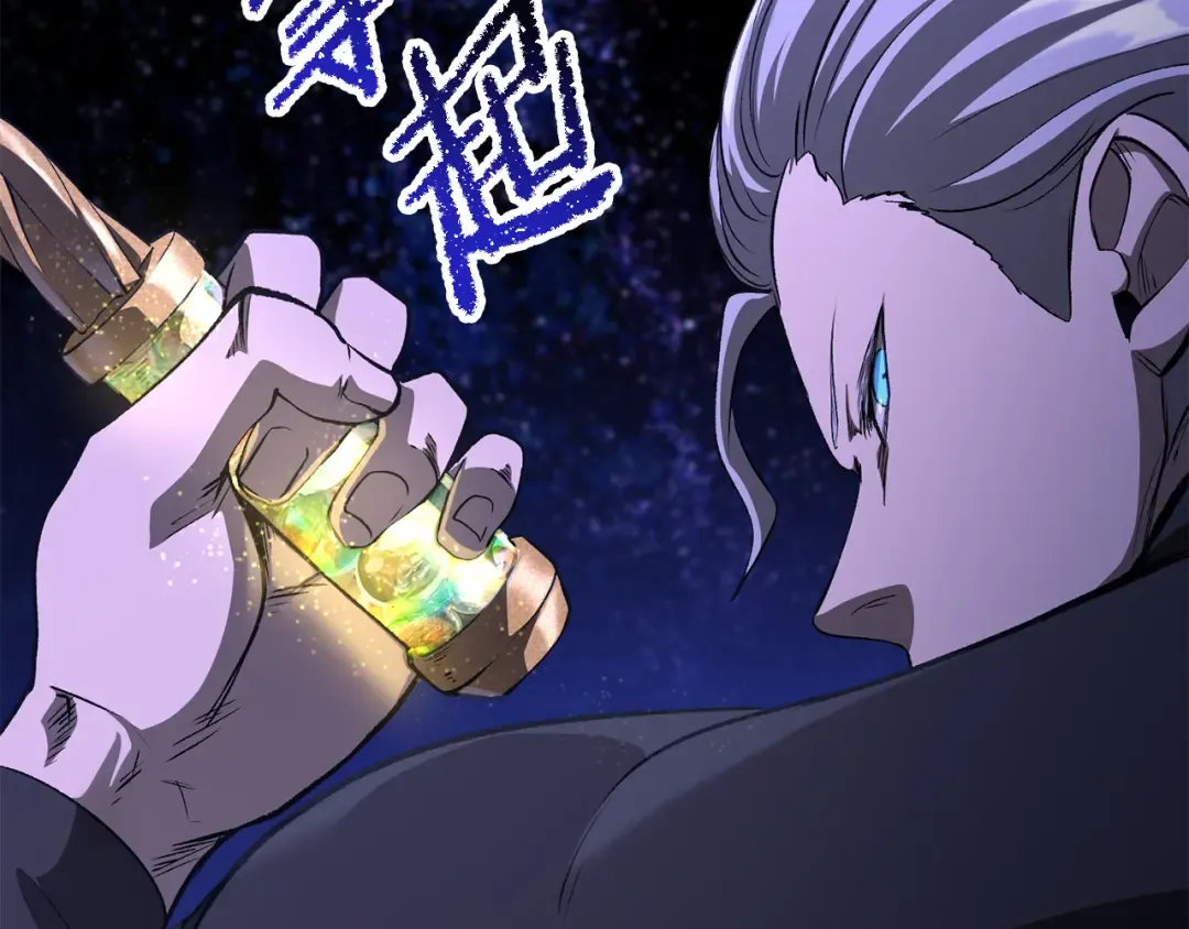 第265话 所谓的英雄 第287页