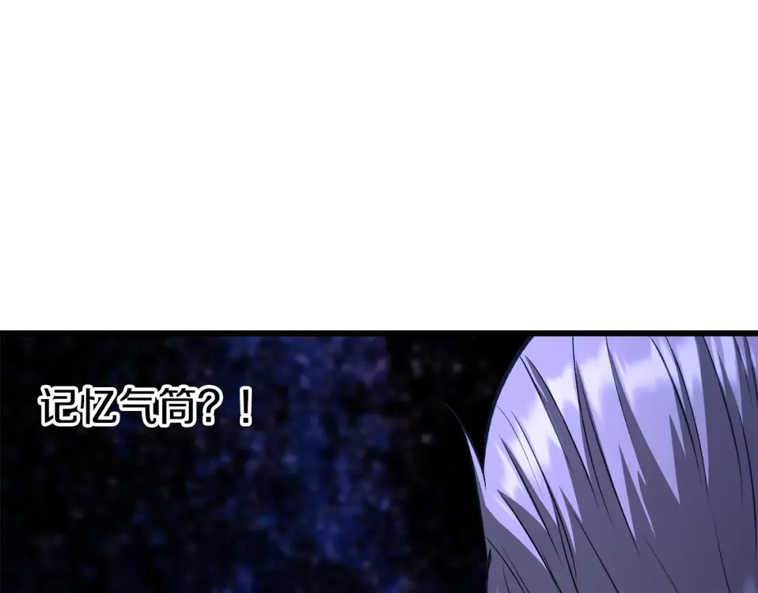 第265话 所谓的英雄 第295页
