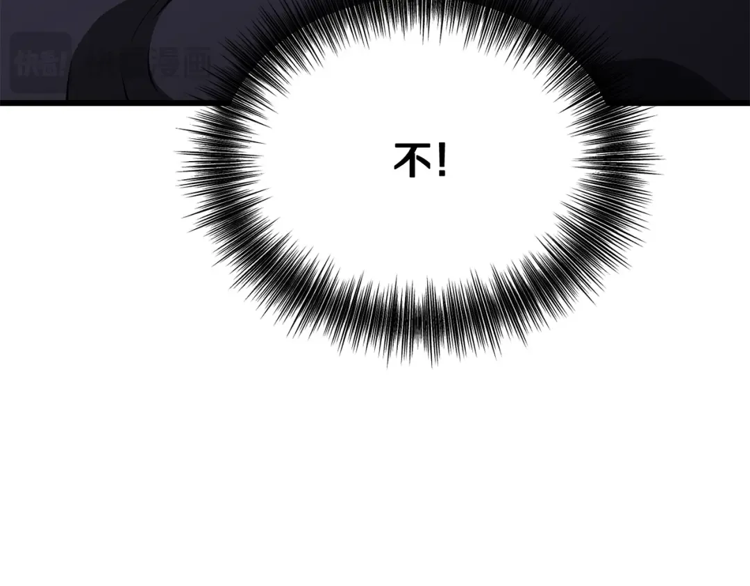 第265话 所谓的英雄 第297页