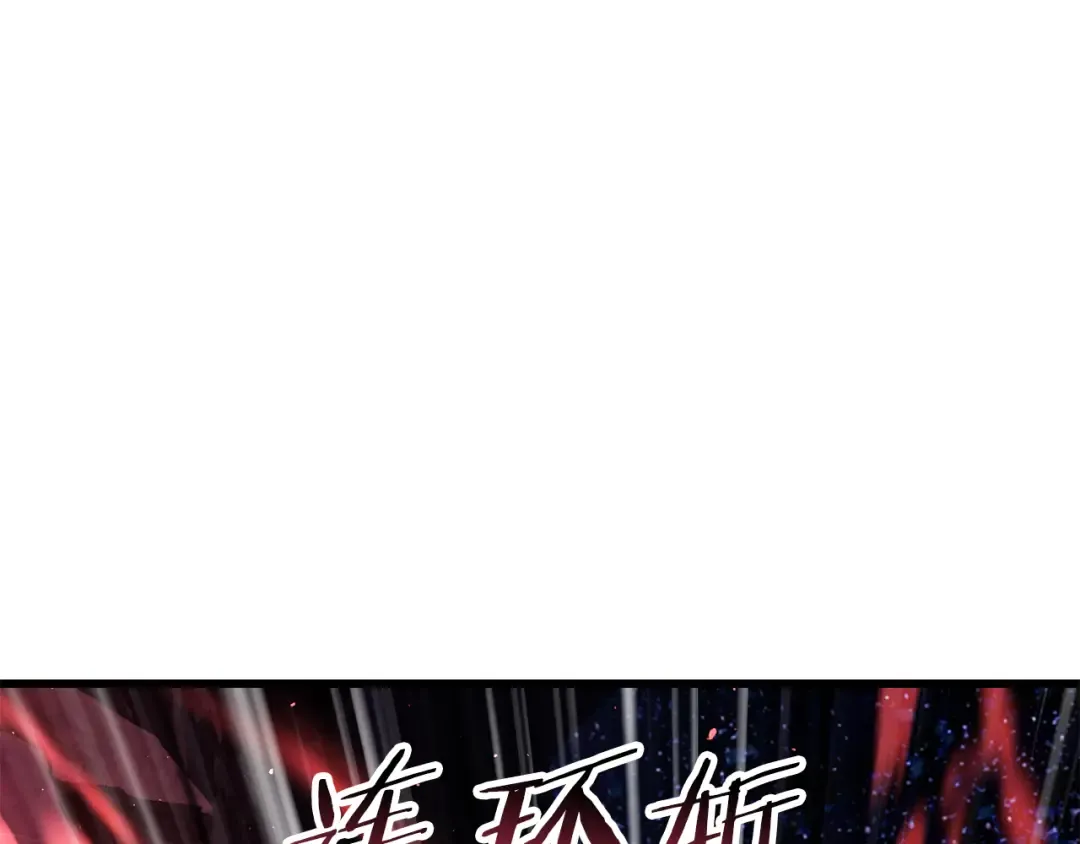第265话 所谓的英雄 第299页