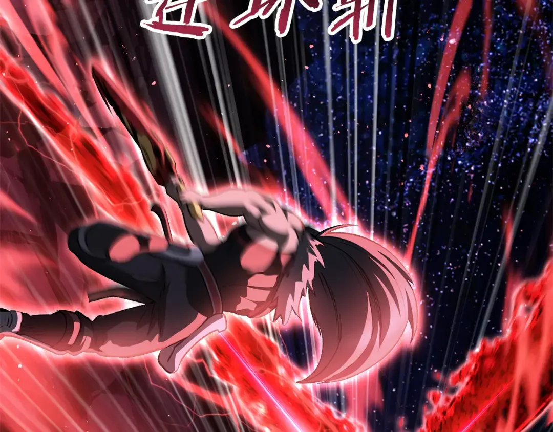 第265话 所谓的英雄 第300页