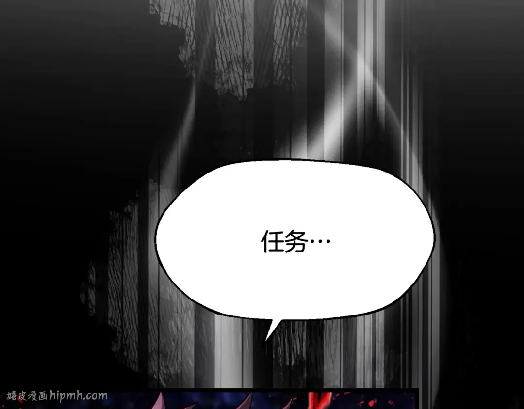 第265话 所谓的英雄 第312页