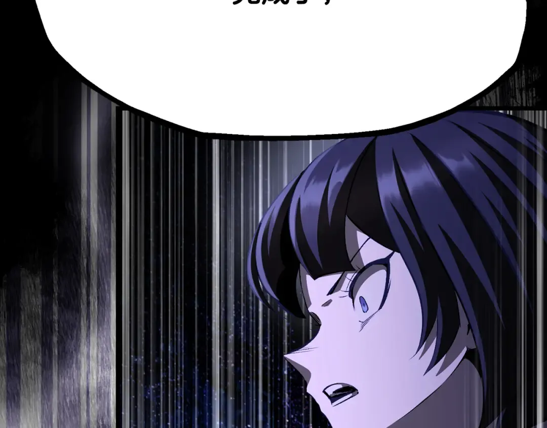 第265话 所谓的英雄 第314页
