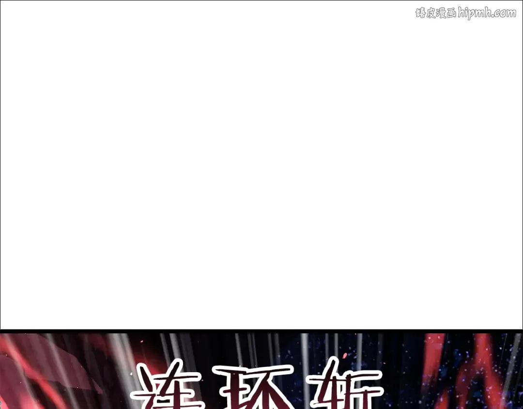 第266话 她的故事 第1页