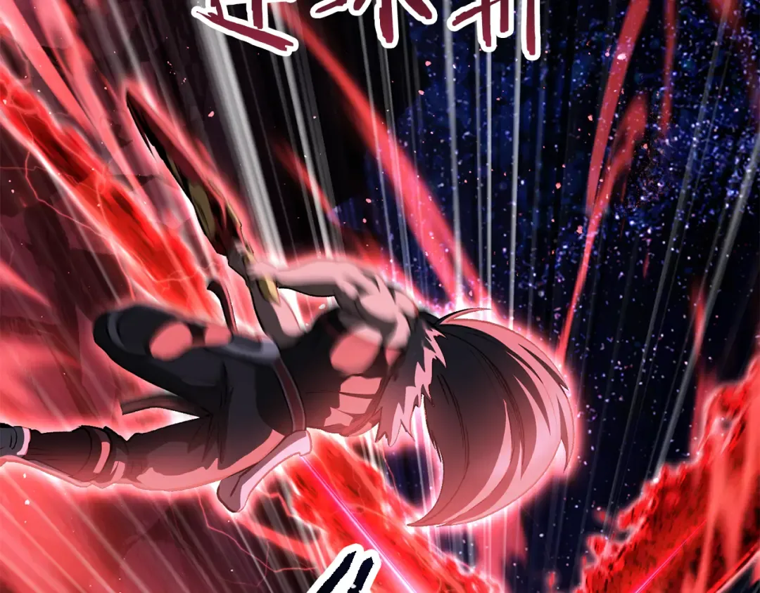 第266话 她的故事 第2页