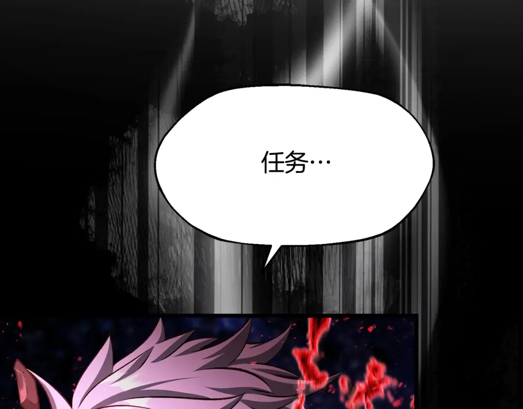 第266话 她的故事 第14页