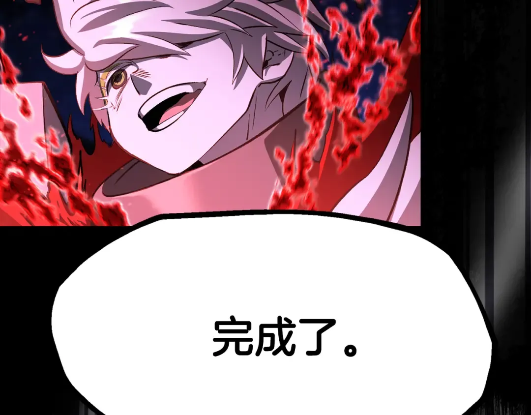 第266话 她的故事 第15页