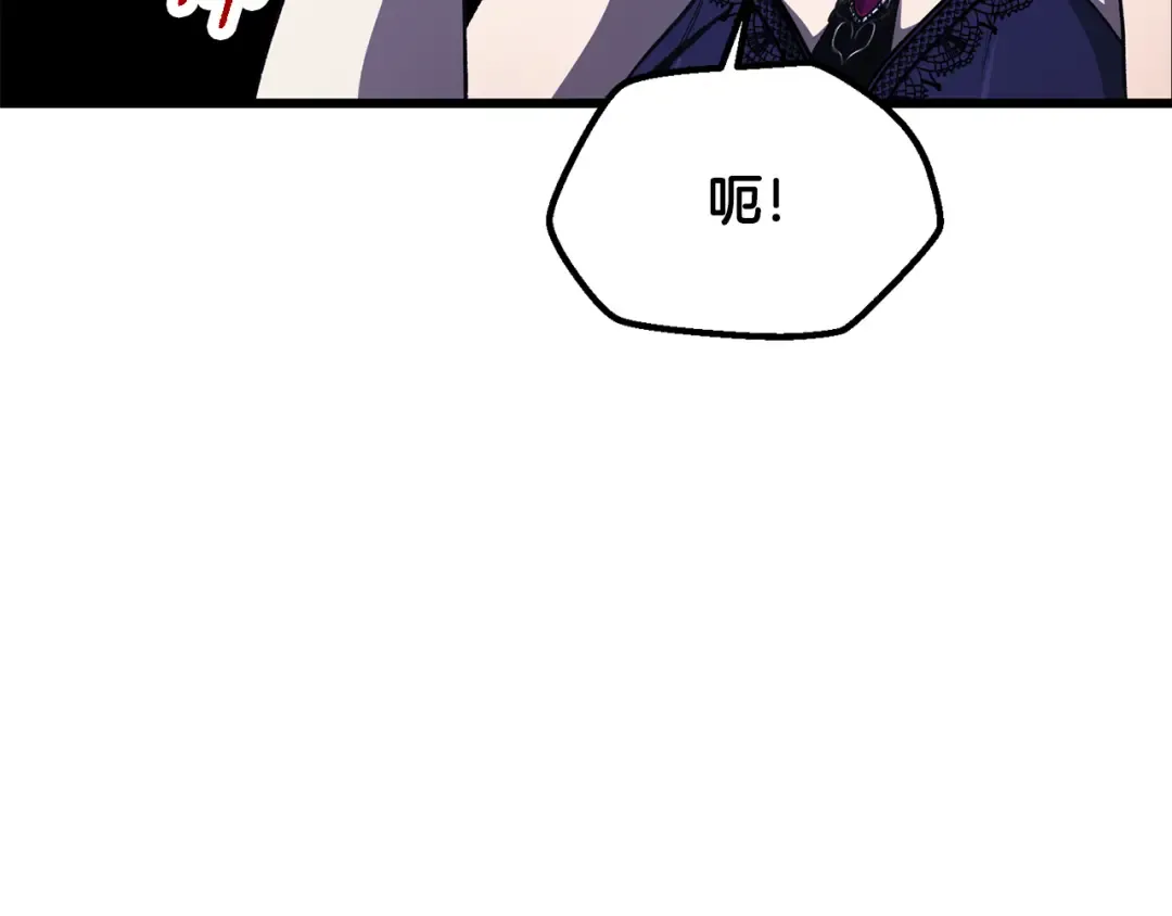 第266话 她的故事 第30页