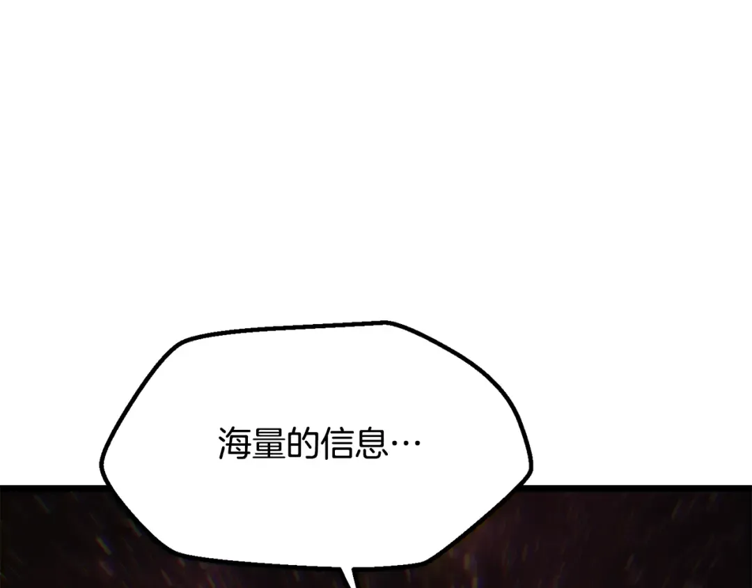 第266话 她的故事 第34页