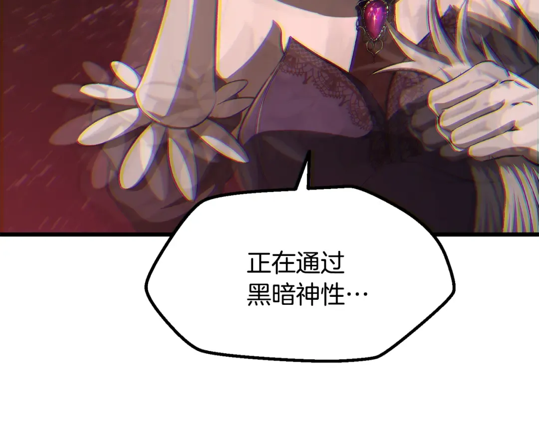 第266话 她的故事 第36页