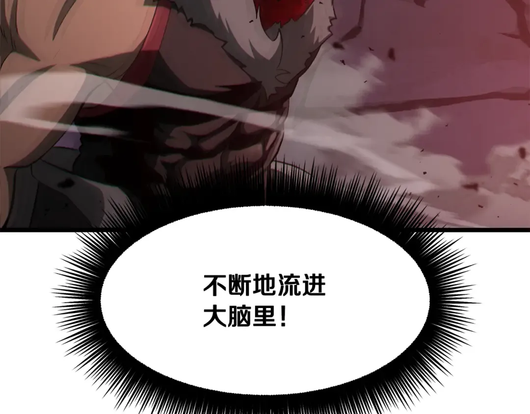 第266话 她的故事 第39页