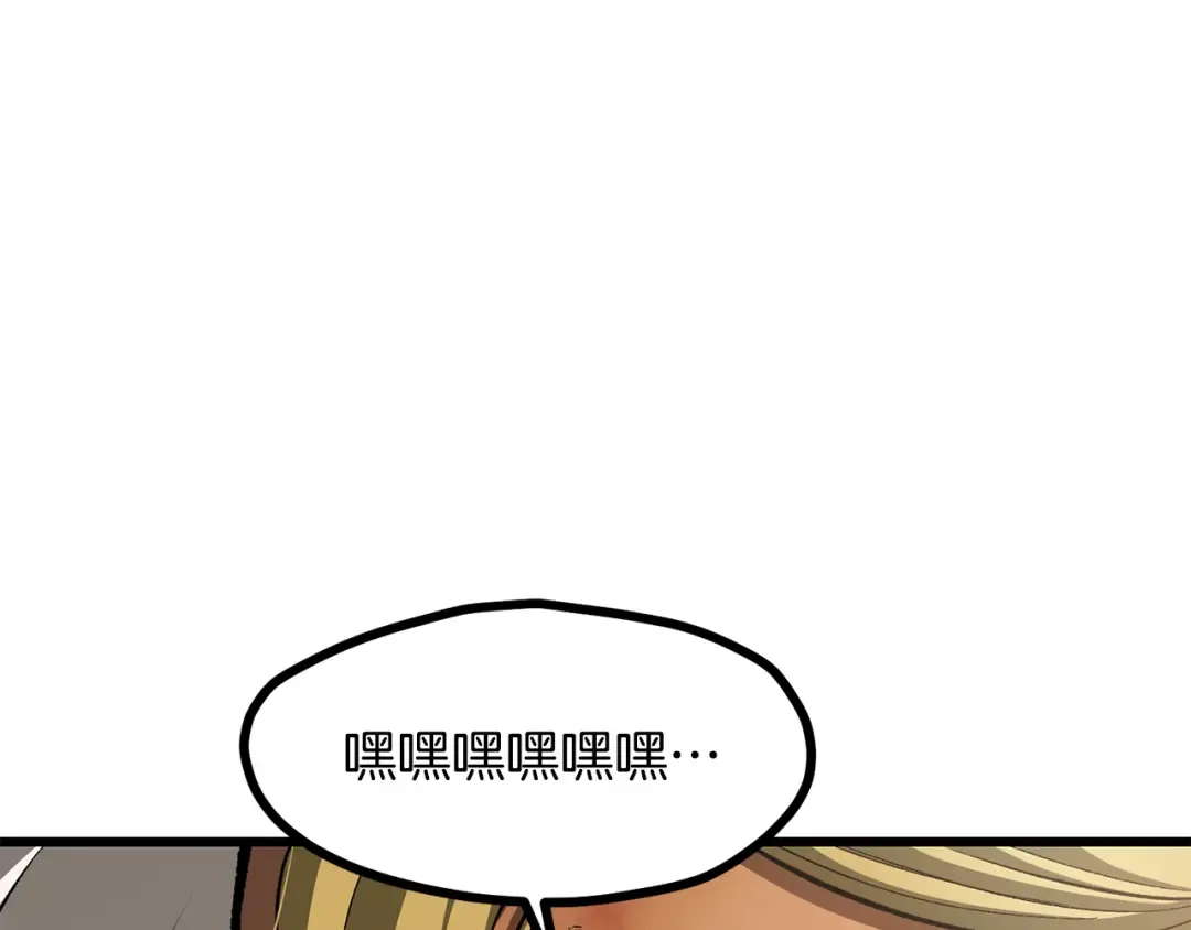 第266话 她的故事 第41页