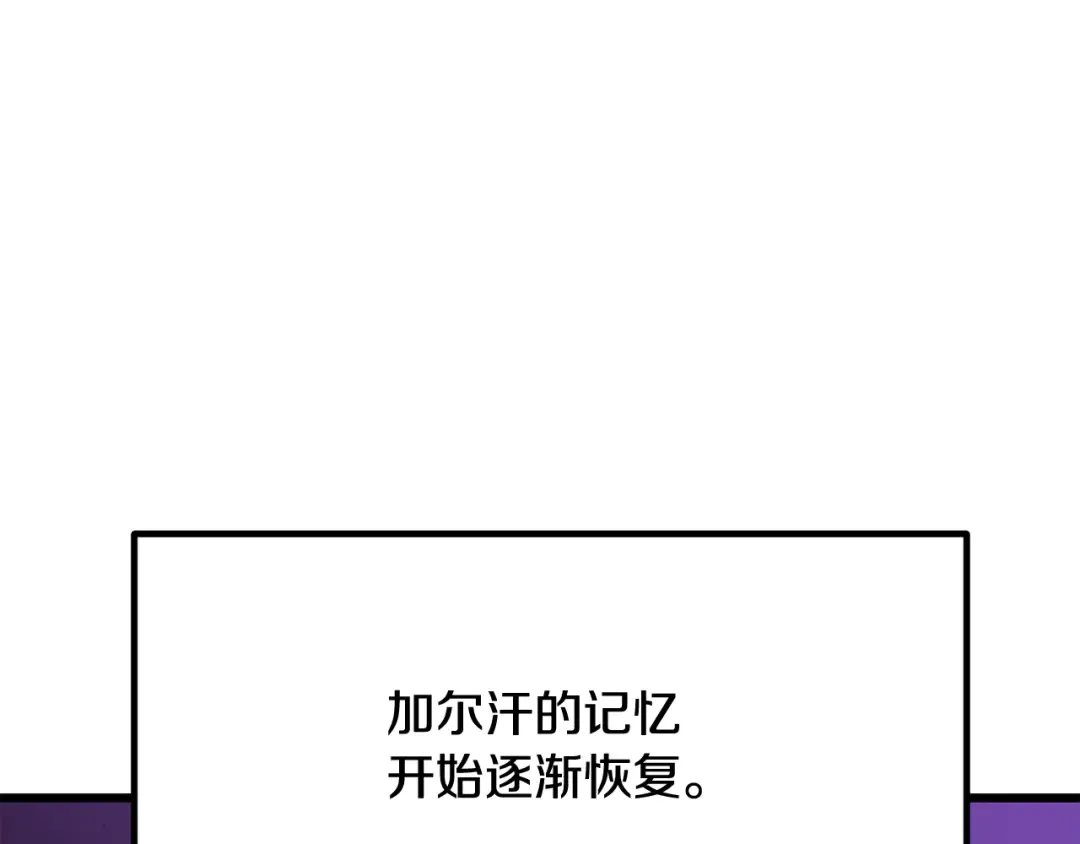 第266话 她的故事 第52页