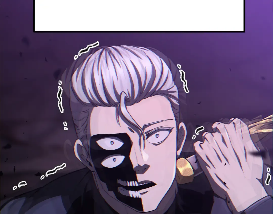 第266话 她的故事 第53页
