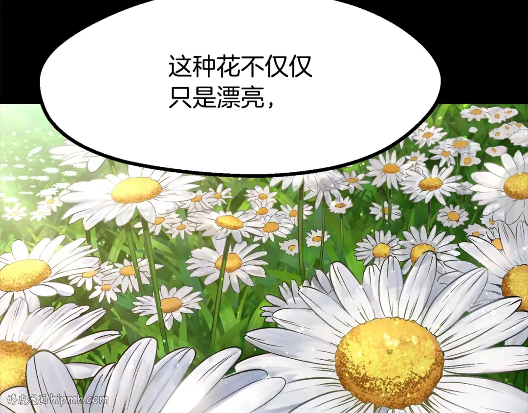 第266话 她的故事 第64页