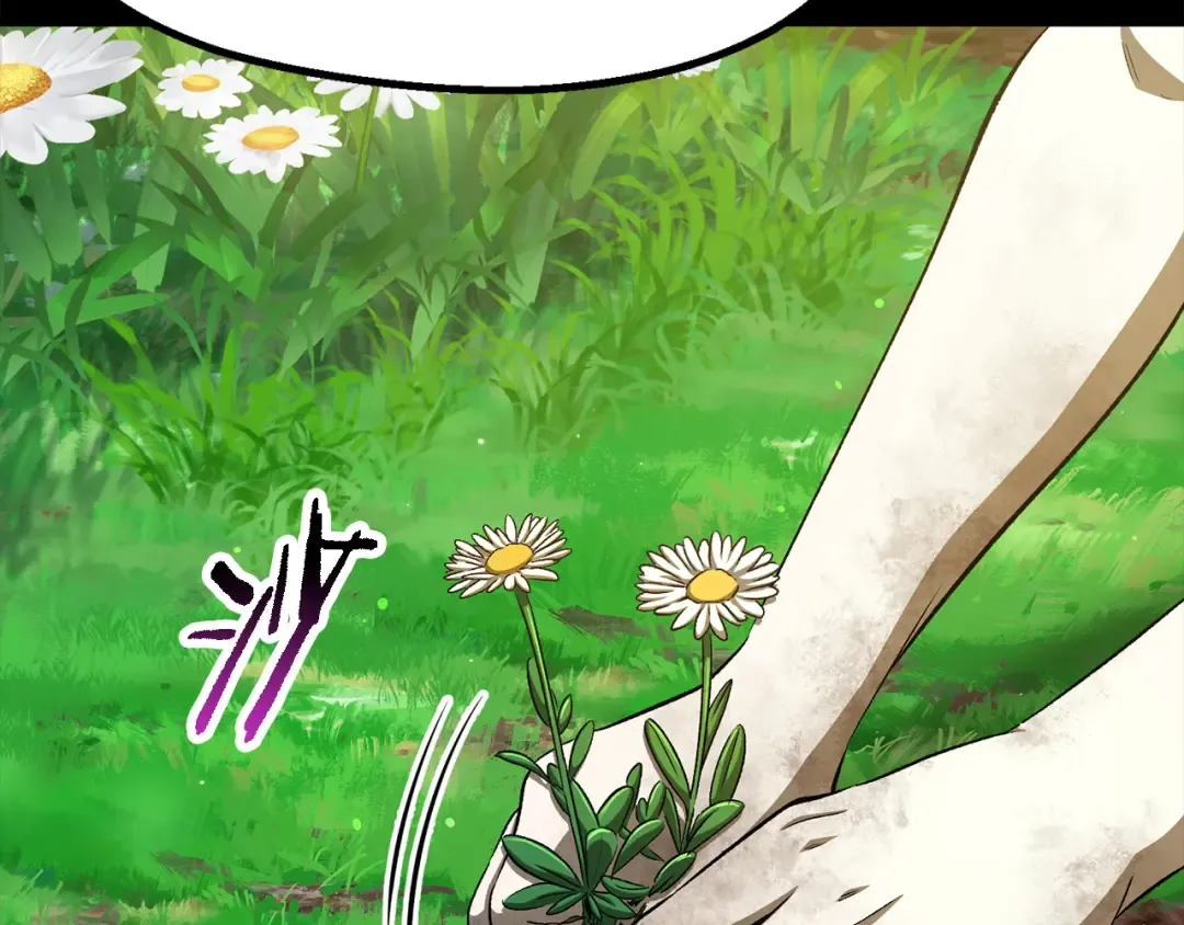第266话 她的故事 第67页