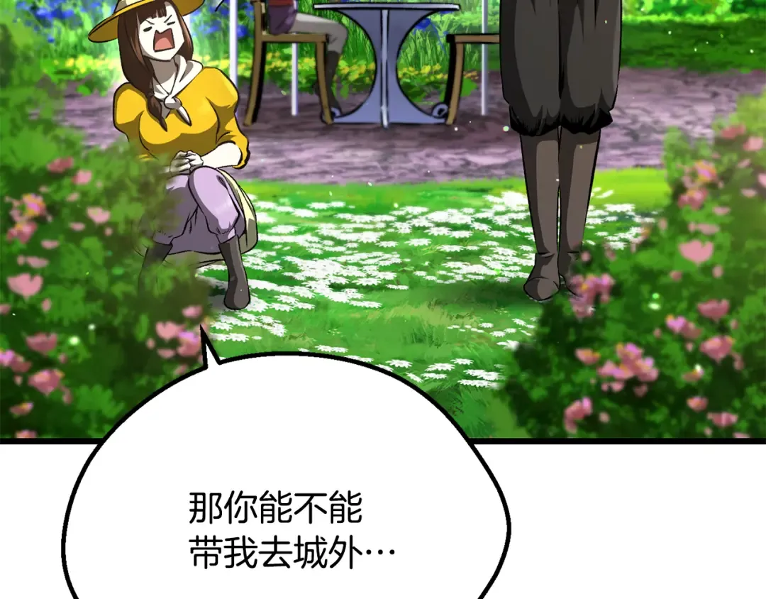第266话 她的故事 第78页