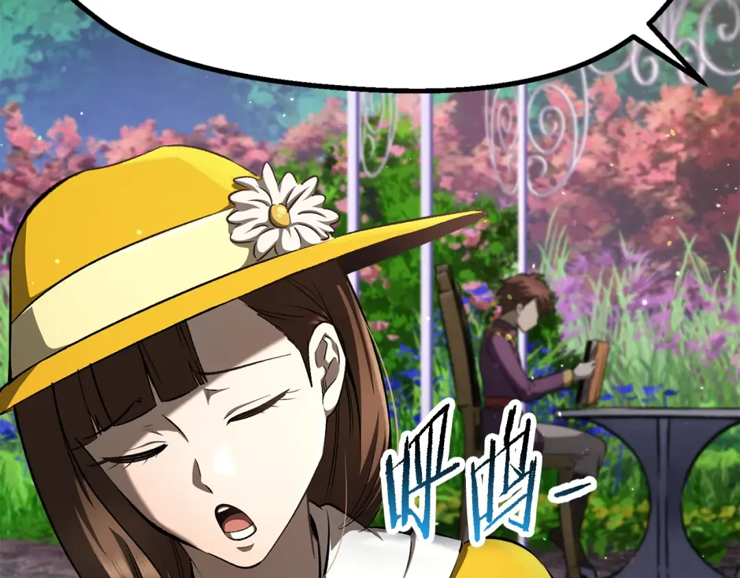 第266话 她的故事 第83页