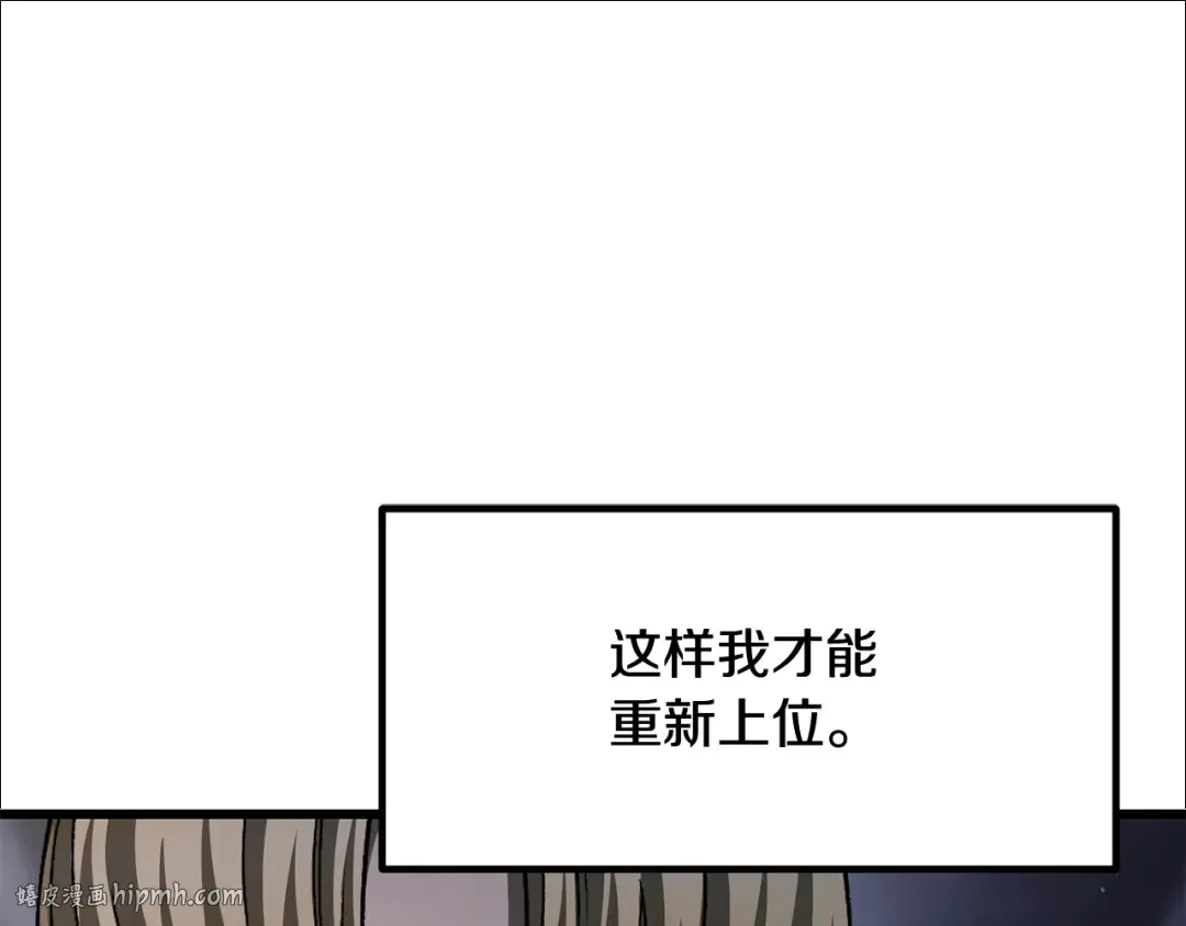 第266话 她的故事 第128页
