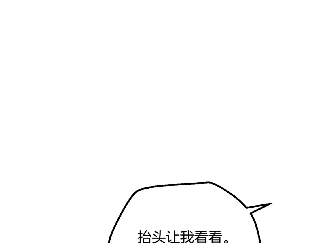第266话 她的故事 第139页