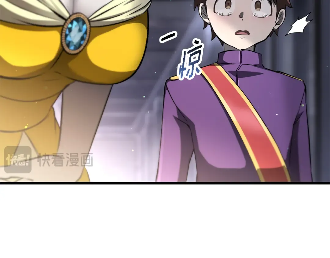第266话 她的故事 第141页