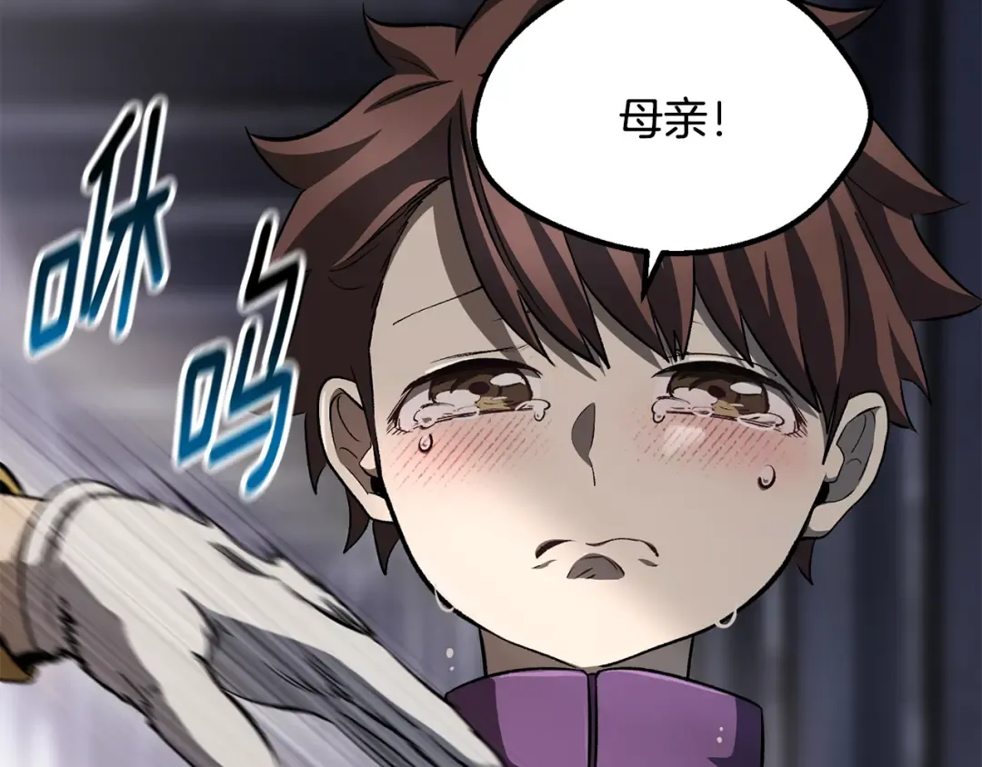 第266话 她的故事 第143页
