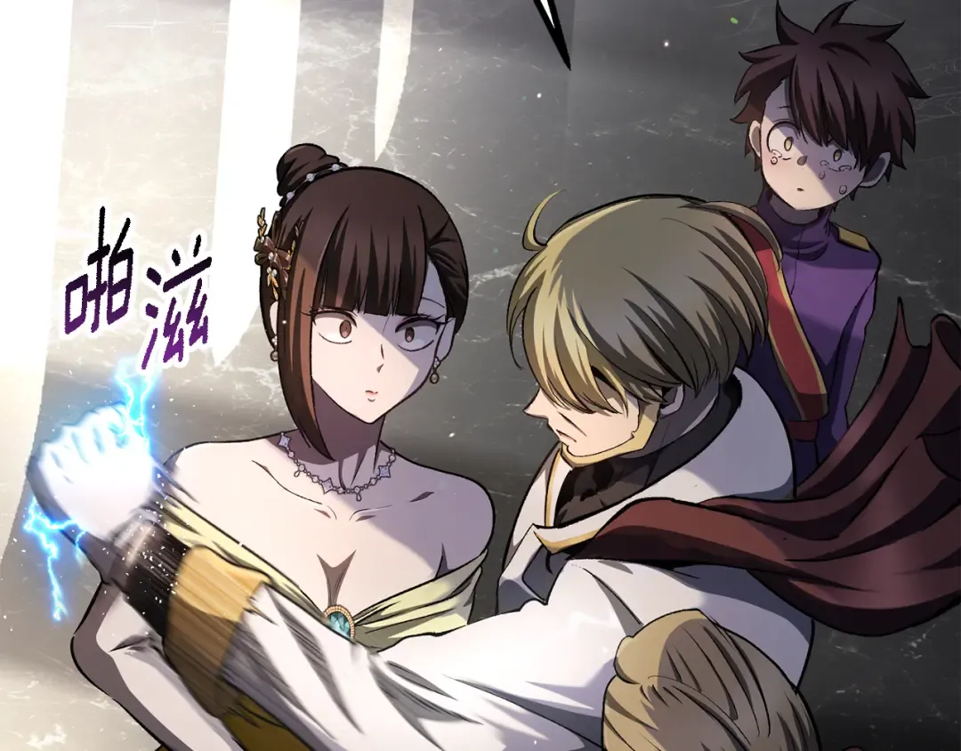 第266话 她的故事 第146页