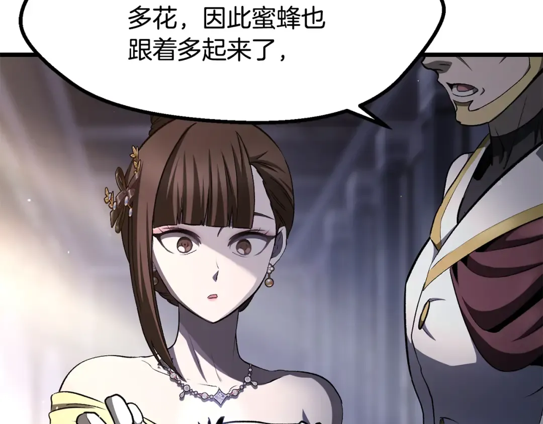第266话 她的故事 第150页