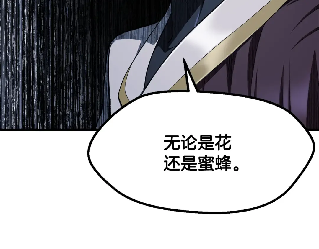 第266话 她的故事 第154页