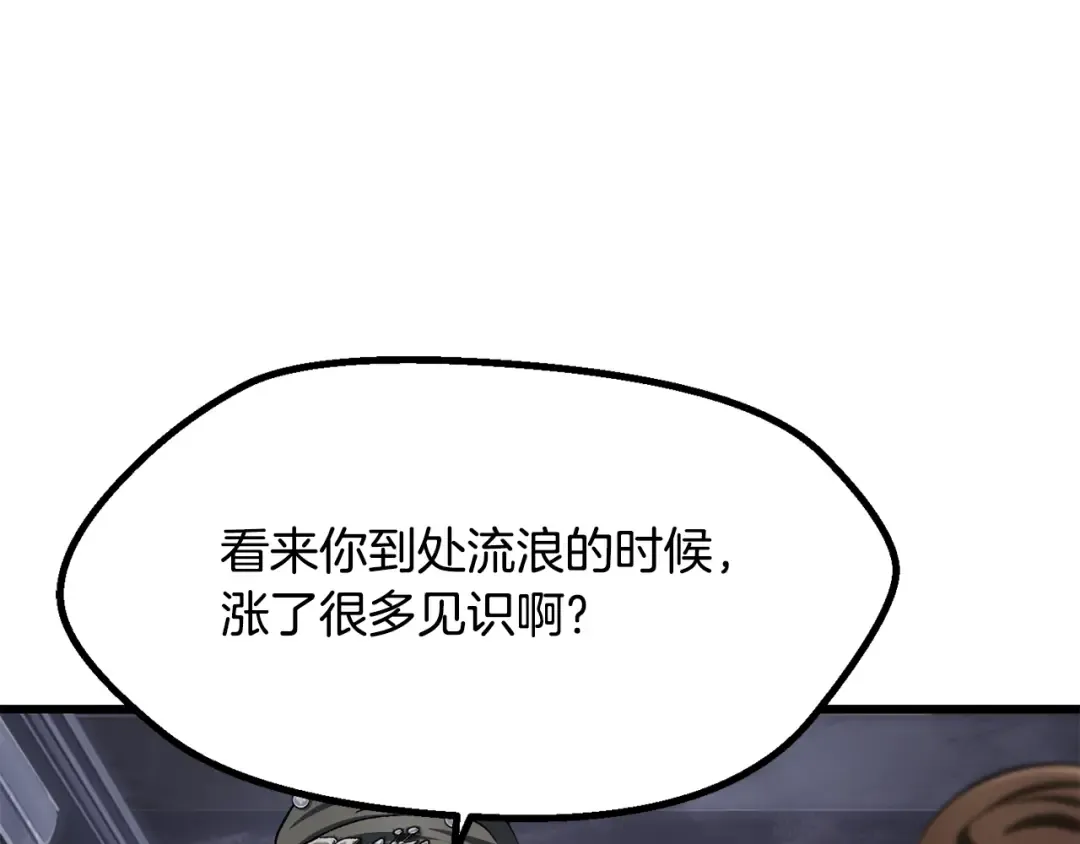 第266话 她的故事 第181页