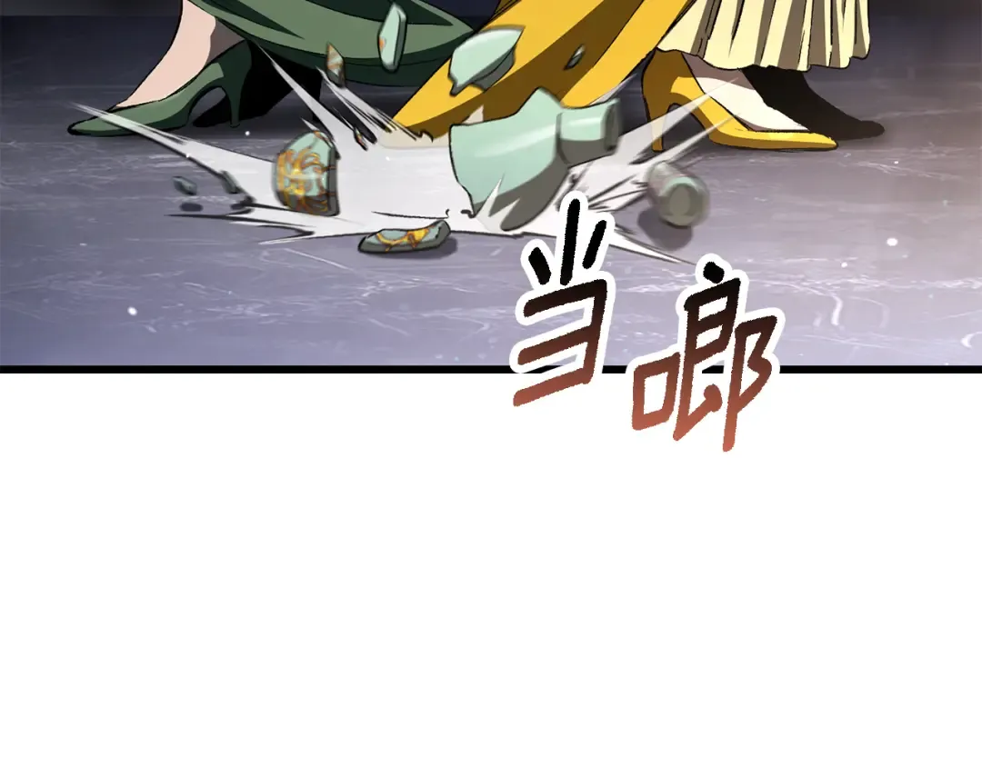 第266话 她的故事 第185页