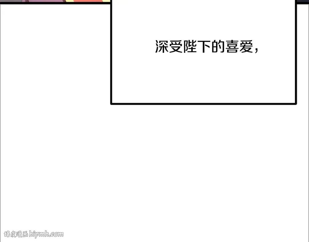 第266话 她的故事 第192页
