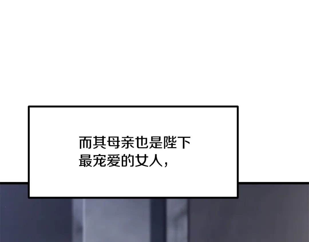 第266话 她的故事 第193页
