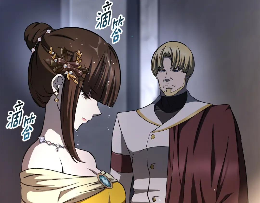 第266话 她的故事 第194页