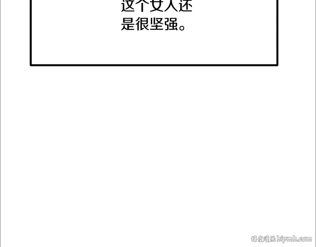第266话 她的故事 第200页