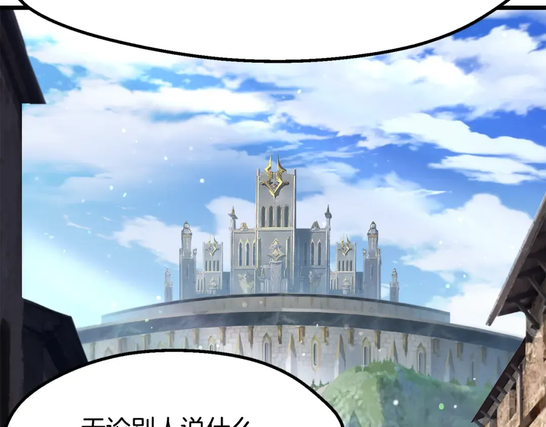 第266话 她的故事 第218页