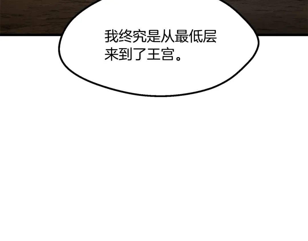 第266话 她的故事 第220页